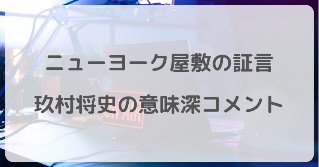 yuuchami