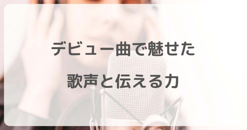 yuuchami