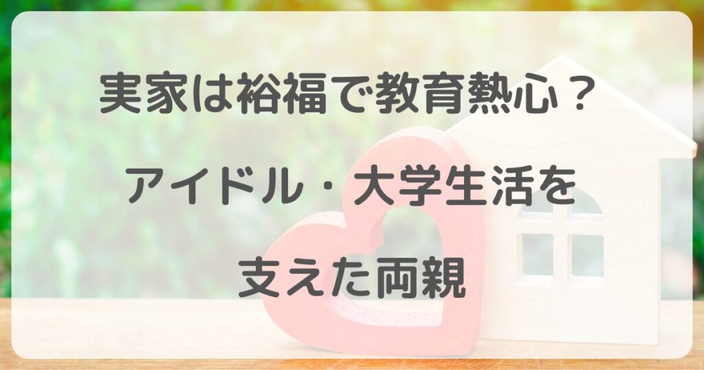 haradaaoi