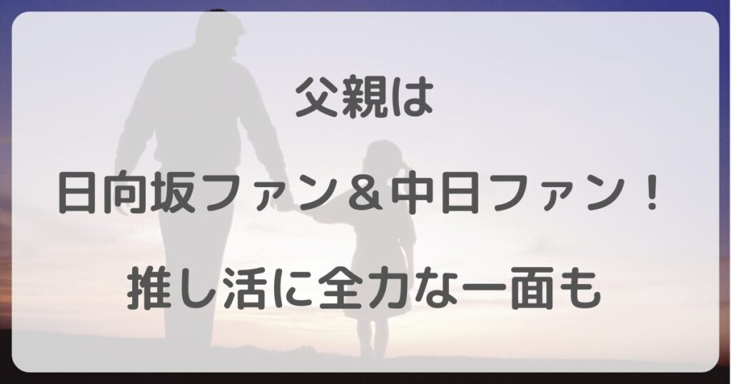 haradaaoi