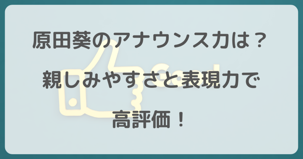 haradaaoi