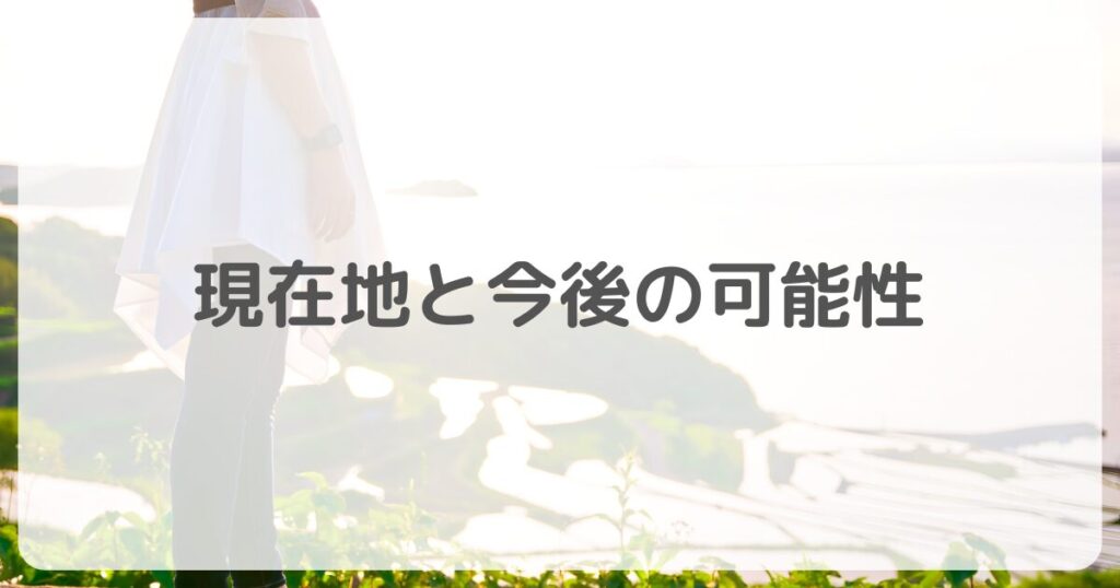 haradaaoi