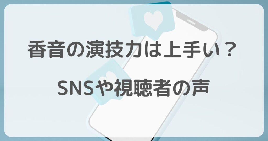 kanon