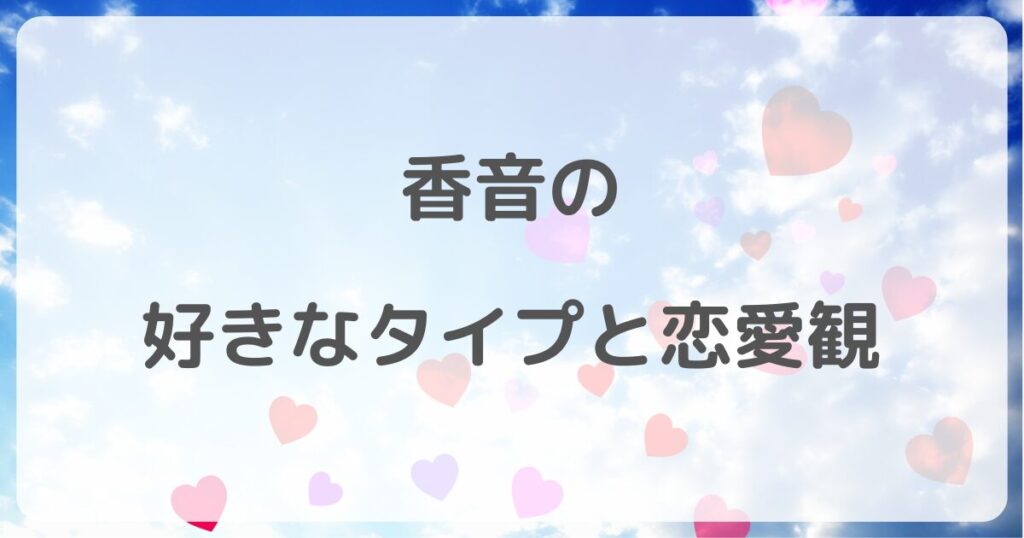 kanon