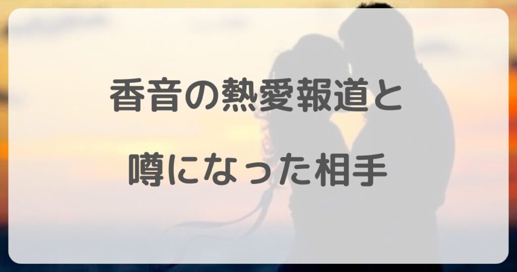 kanon