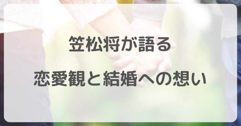 kasamatsusho