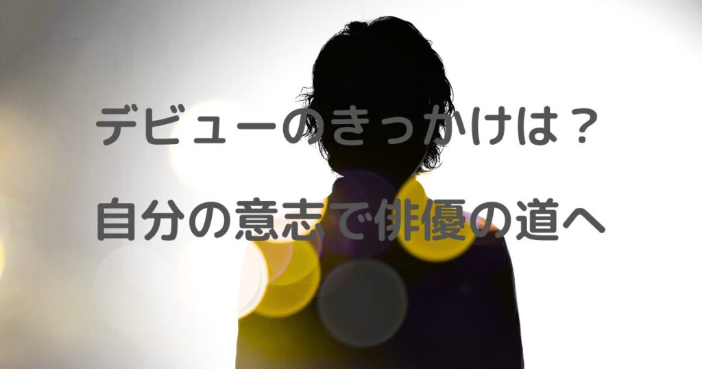 nomurakouta