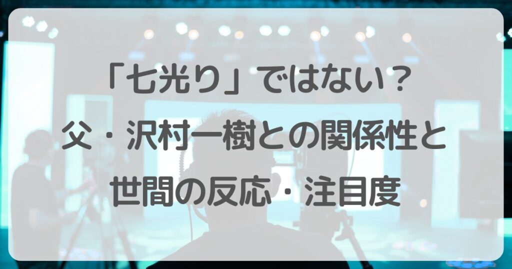 nomurakouta