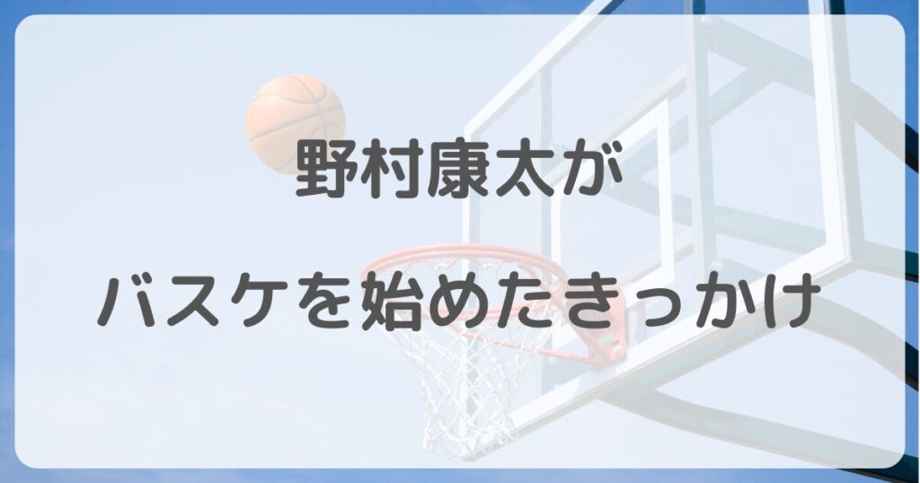 nomurakouta