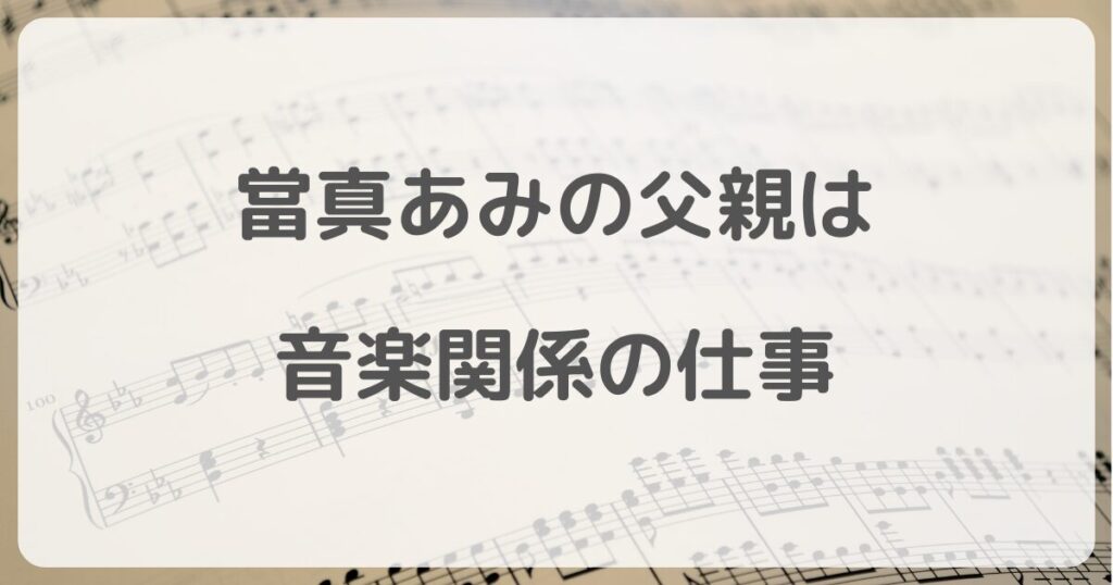 toumaami