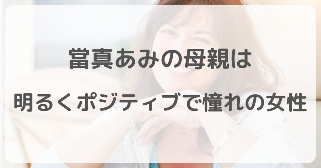 toumaami