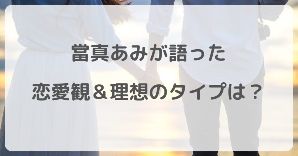 toumaami