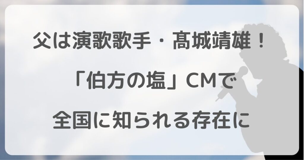 niihamaleon