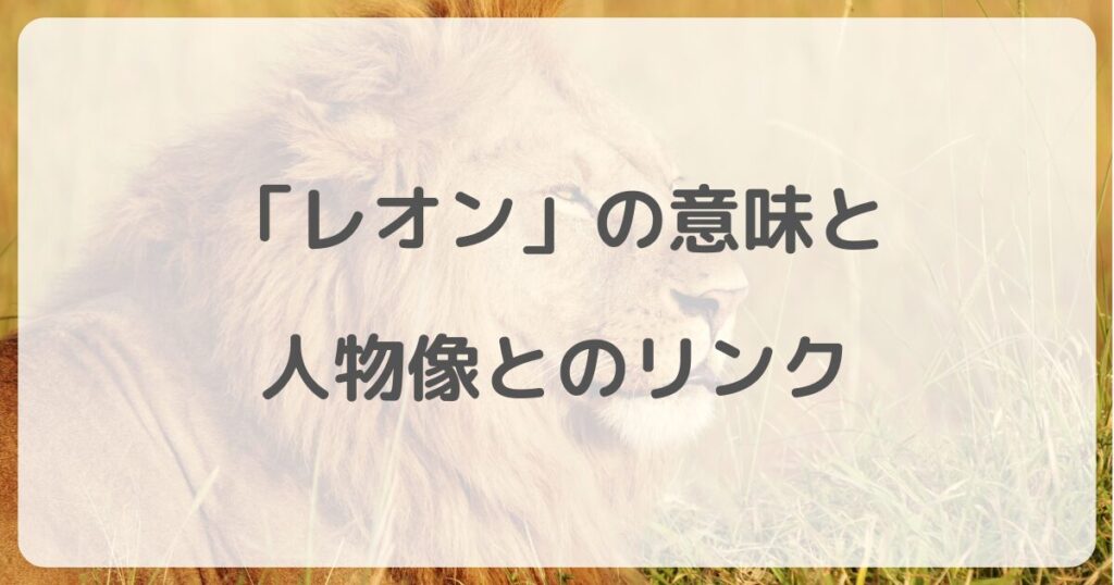 niihamaleon