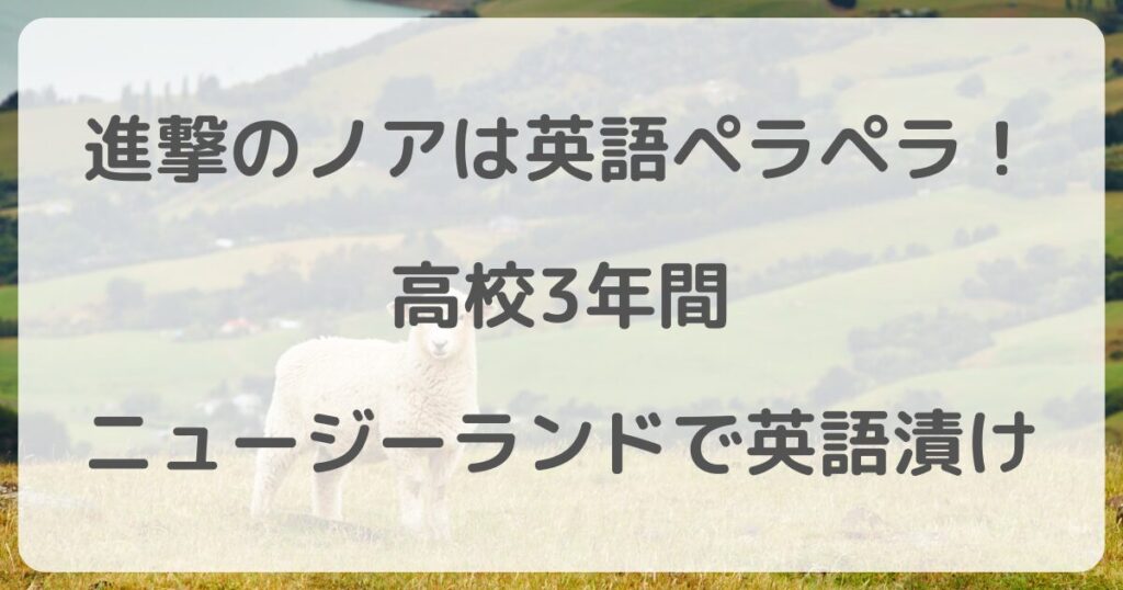 shingekinoa