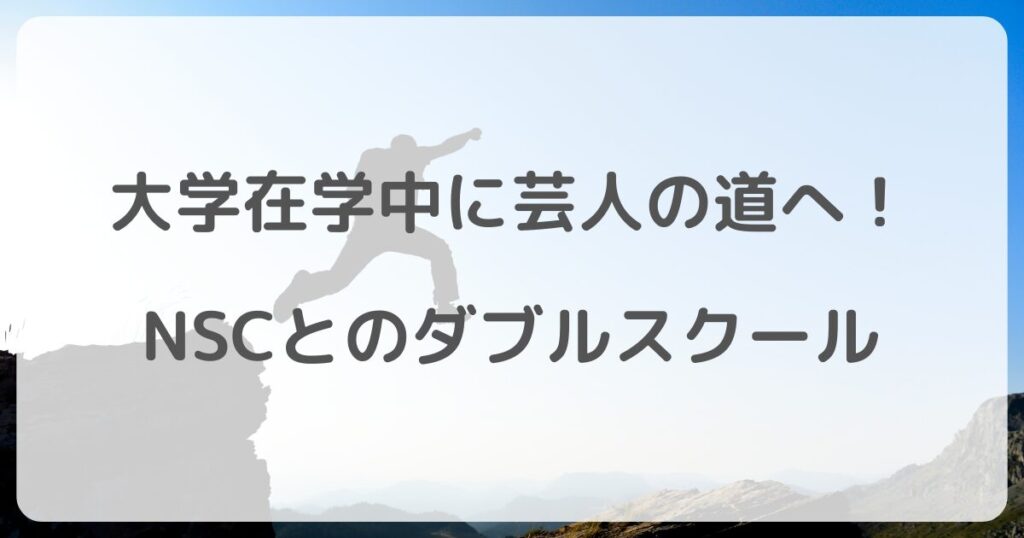 sayaka-niiyama
