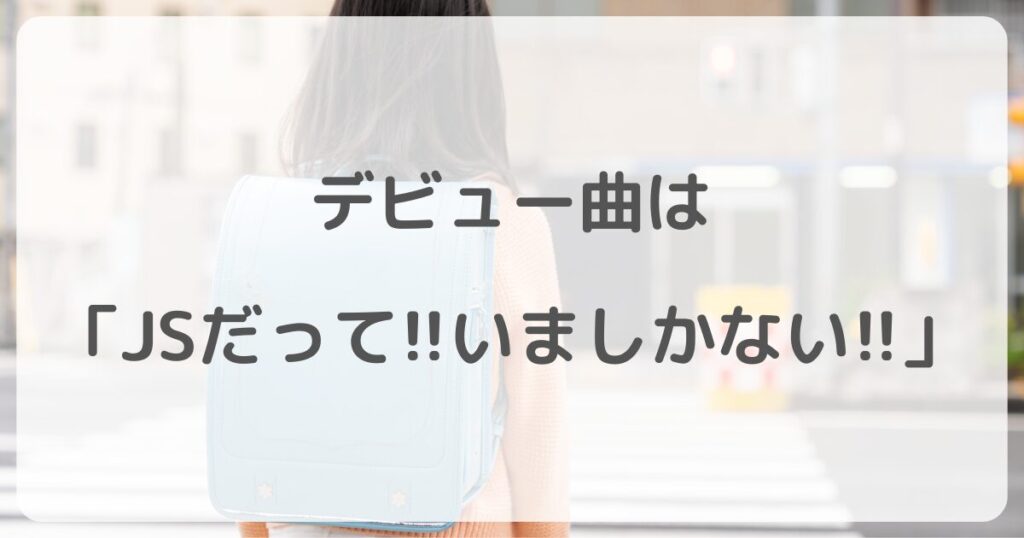 hatamei