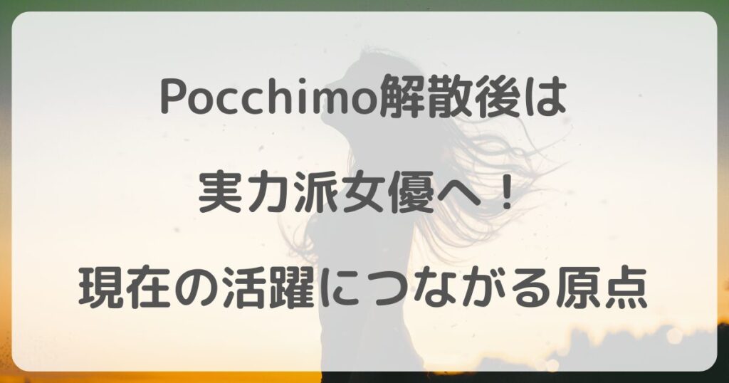 hatamei