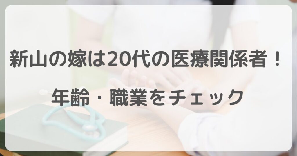 sayaka-niiyama