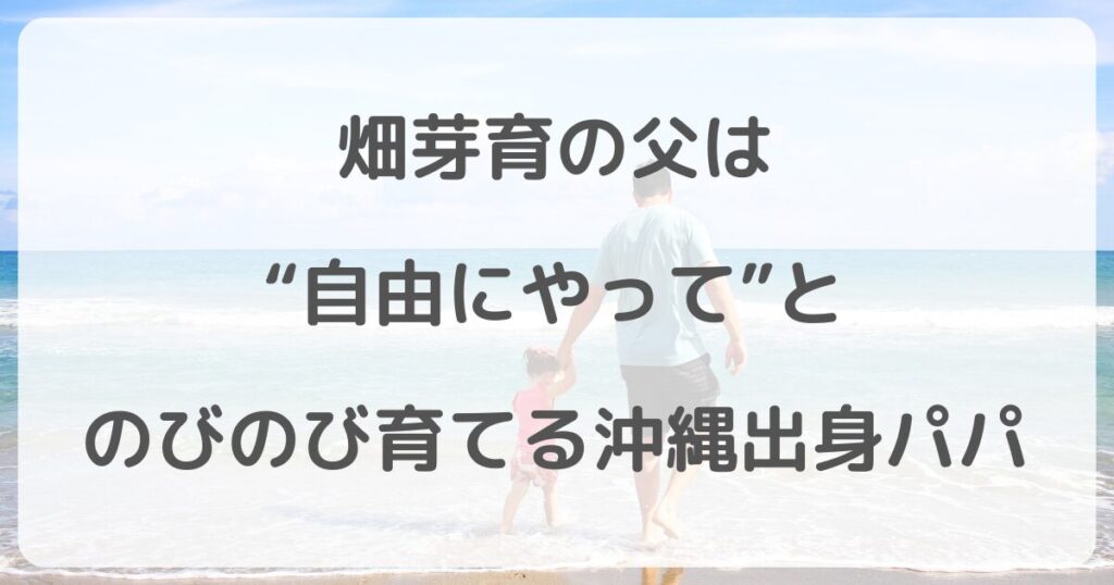 hatamei