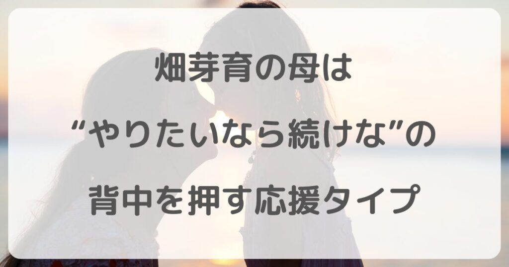 hatamei