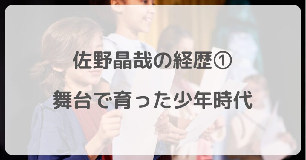 sanomasaya