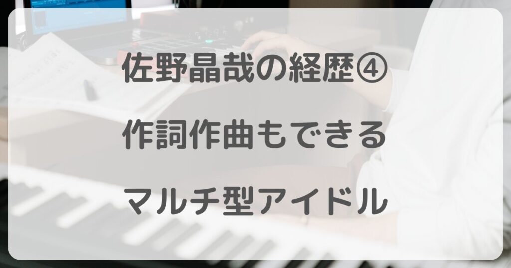 sanomasaya