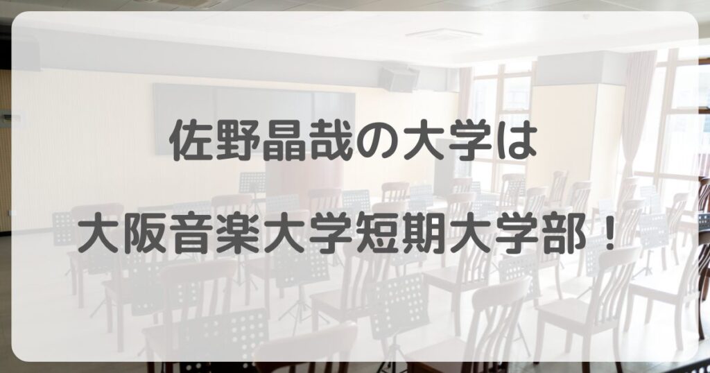 sanomasaya