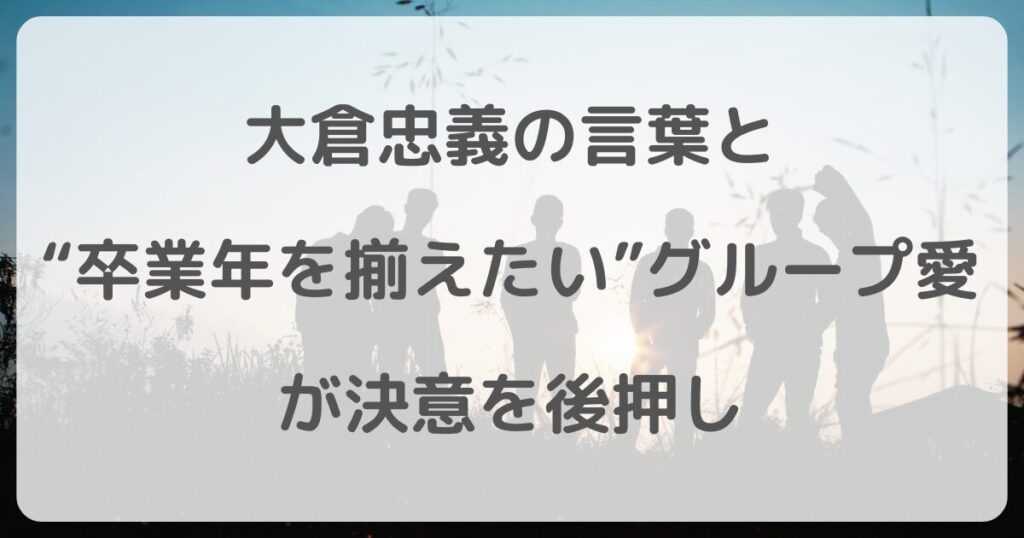 sanomasaya