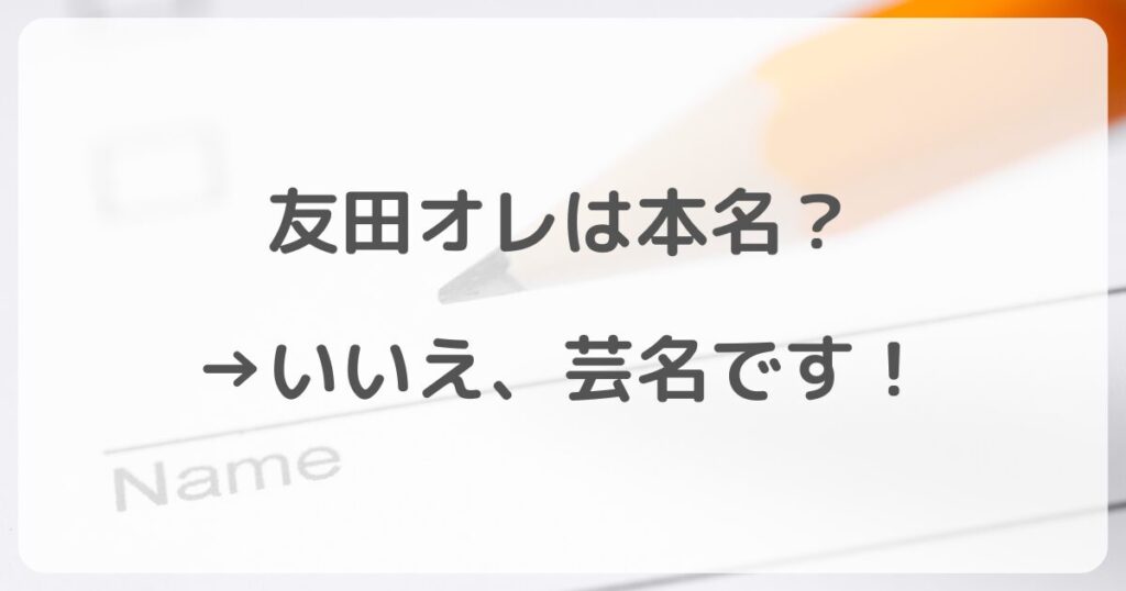 tomodaore