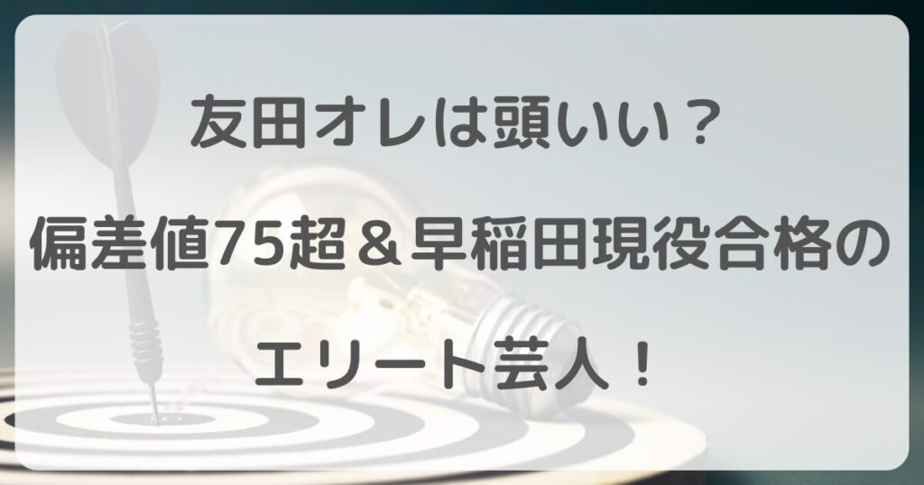 tomodaore