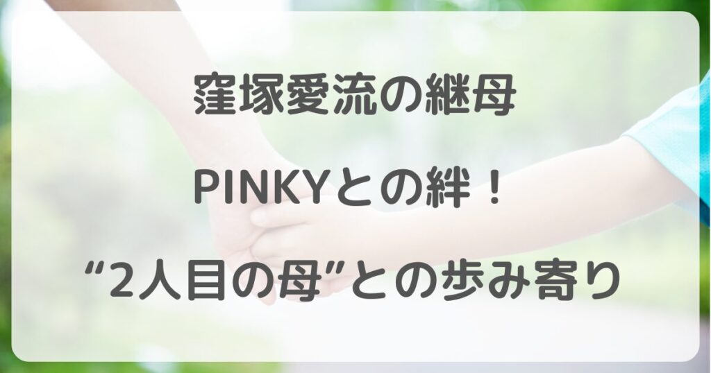 kubozukaairu