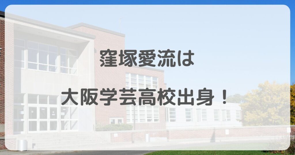 kubozukaairu