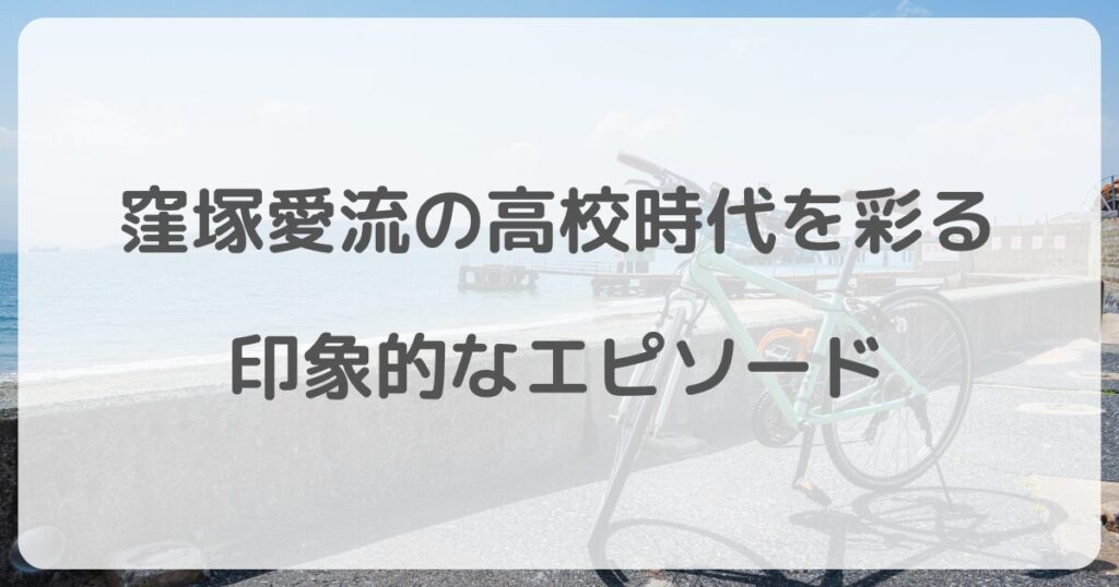 kubozukaairu