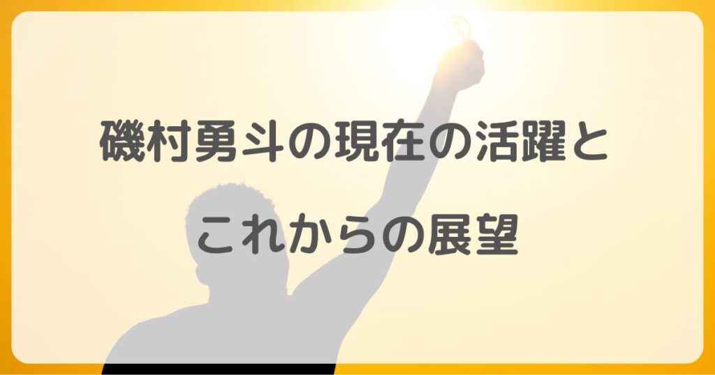 isomurahayato