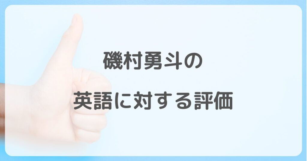 isomurahayato