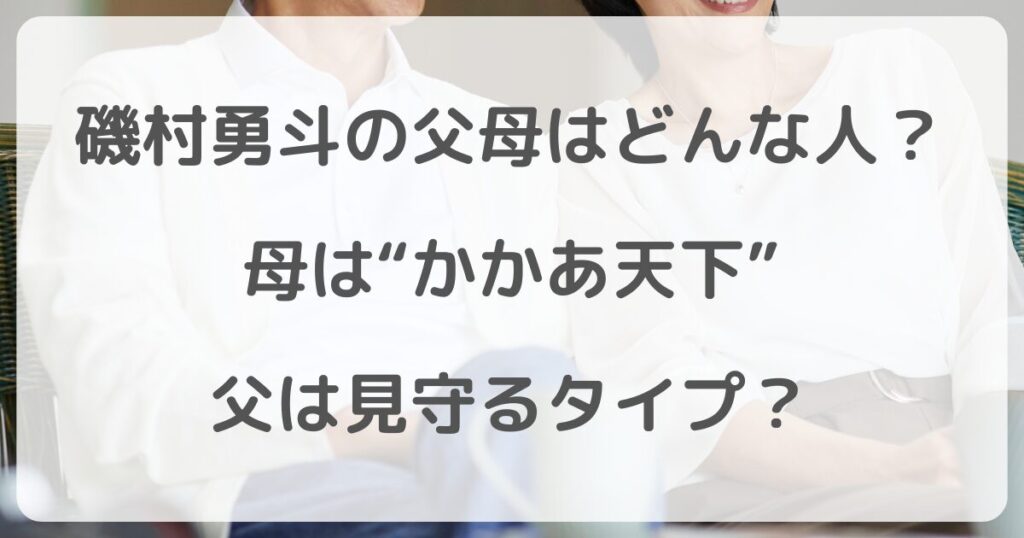 isomurahayato