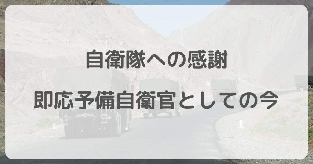 yasuko