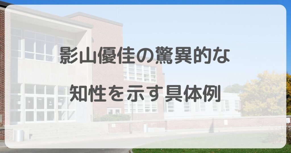 kageyamayuka
