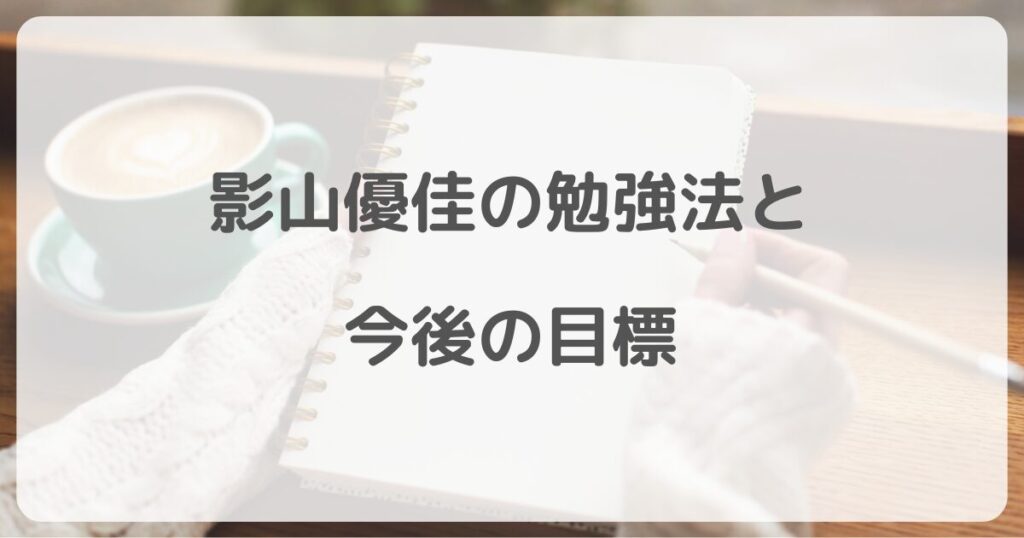 kageyamayuka