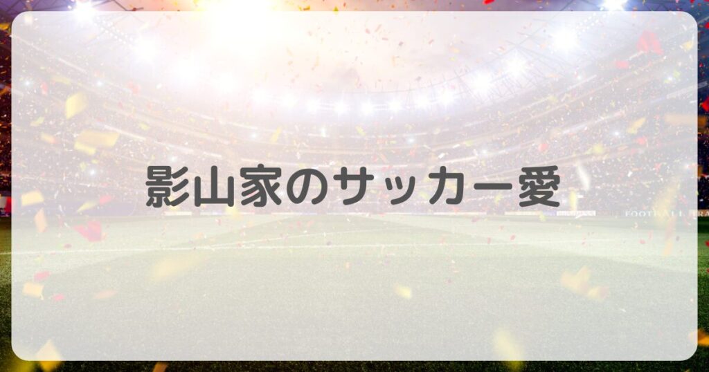 kageyamayuka
