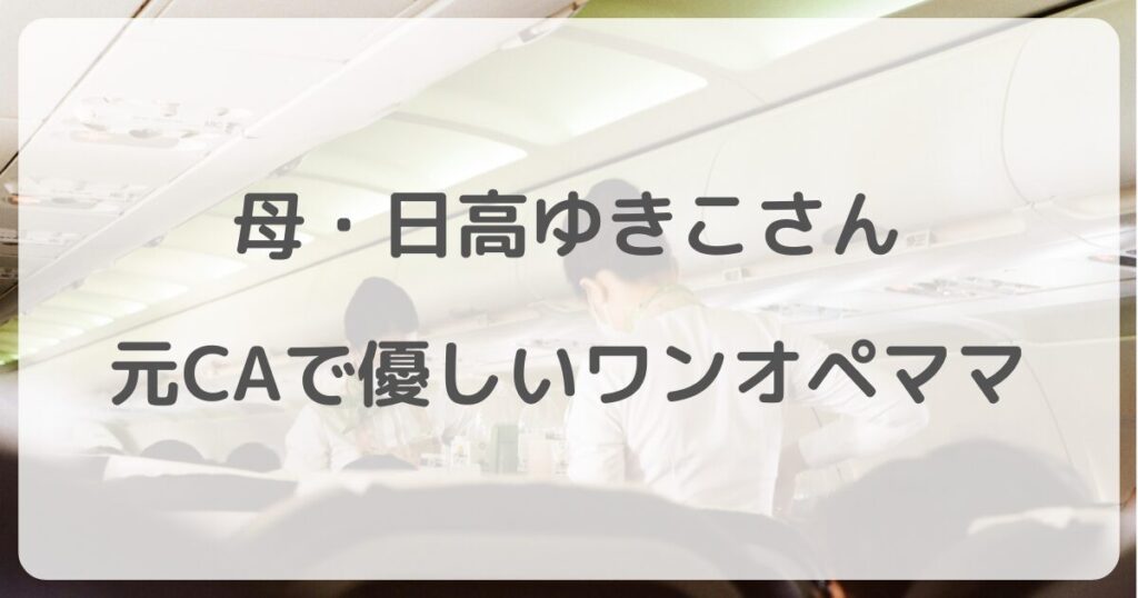 sky-hi