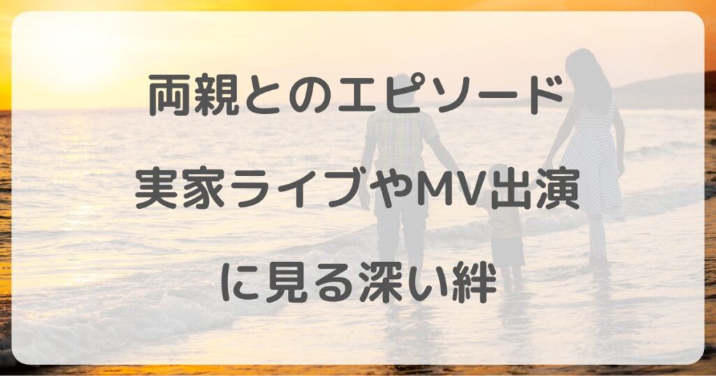 sky-hi