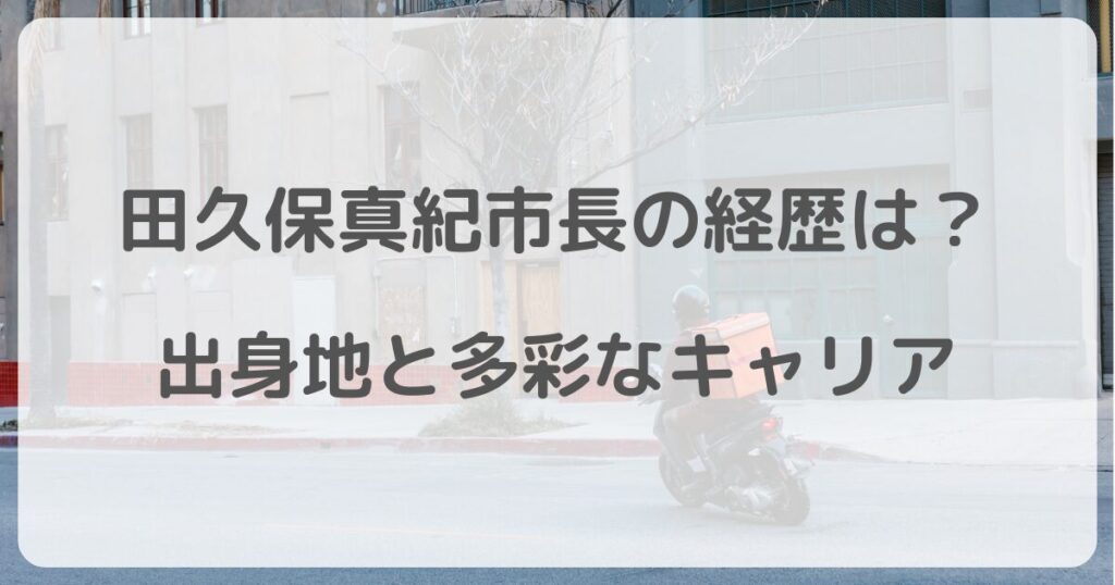 takubomaki