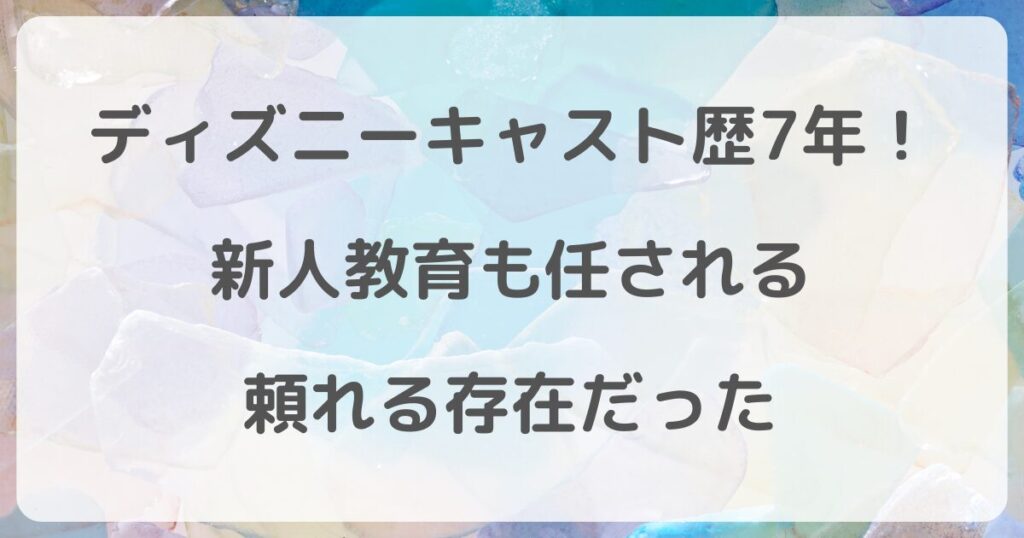 tanabechika