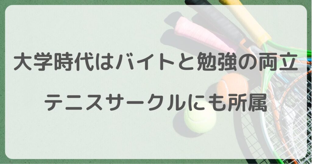 morishieri